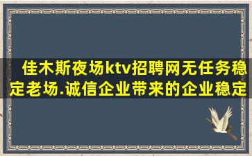 张家界夜总会招聘